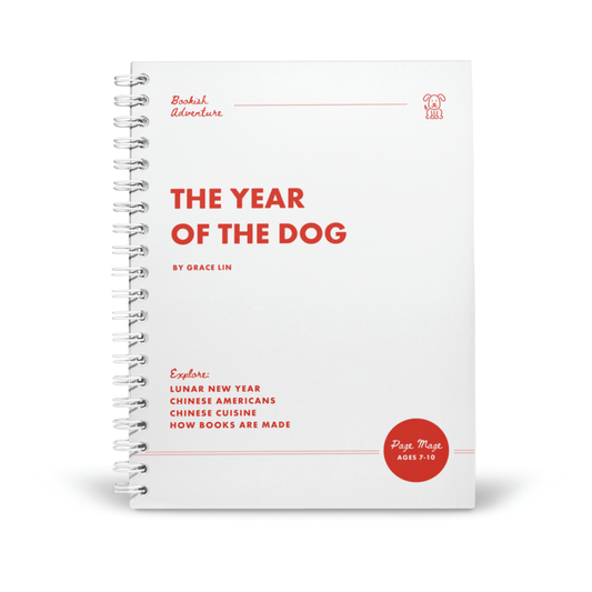 The Year of the Dog